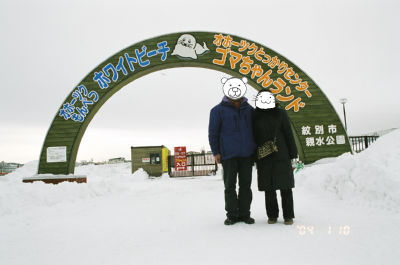 とっかりセンター入り口