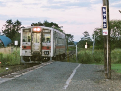 茅沼駅