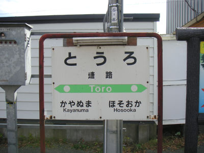 看板