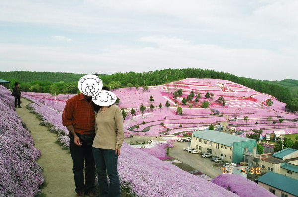 芝桜公園