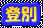 ̂ڂׂ
